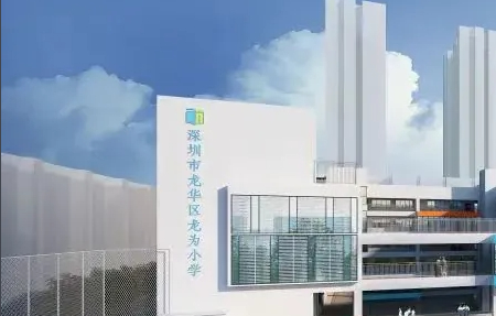 龙为小学声光电工程